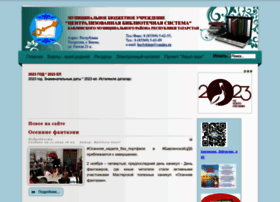 Bavly-cbs.ru thumbnail