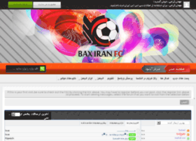 Baxiranfc.com thumbnail