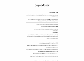 Bayandns.ir thumbnail