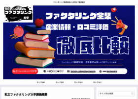 Baychannel.jp thumbnail