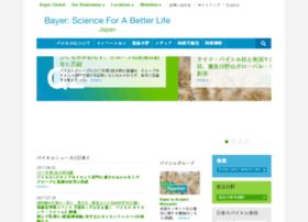 Bayer.co.jp thumbnail
