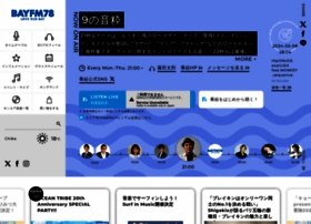Bayfm.co.jp thumbnail