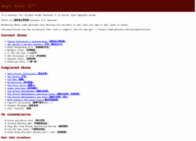 Bayi-subs.neocities.org thumbnail Bayi-subs.neocities.org thumbnail
