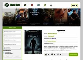 Baza-knig.ru thumbnail Baza-knig.ru thumbnail