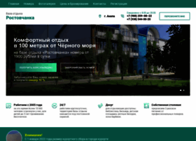 Baza-rostovchanka.ru thumbnail