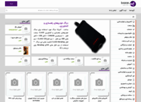 Bazar.ir thumbnail Bazar.ir thumbnail