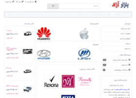 Bazareazad.com thumbnail
