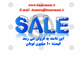 Bazarsanat.ir thumbnail