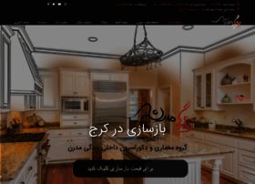 Bazsazikaraj.com thumbnail