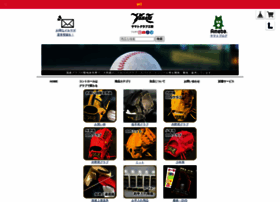 Bba.co.jp thumbnail Bba.co.jp thumbnail