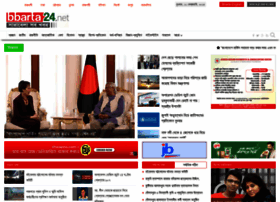 Bbarta24.net thumbnail Bbarta24.net thumbnail