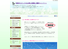 Bbiq-campaign.jp thumbnail
