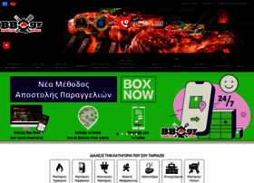 Bbq.gr thumbnail