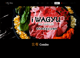 Bbq778.com thumbnail