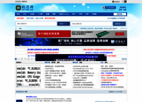Bbs.eetop.cn thumbnail