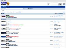 Bbs.ffsky.com thumbnail