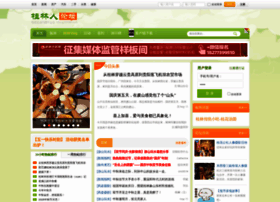 Bbs.guilinlife.com thumbnail