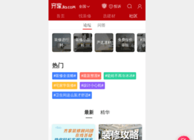 Bbs.jia.com thumbnail Bbs.jia.com thumbnail