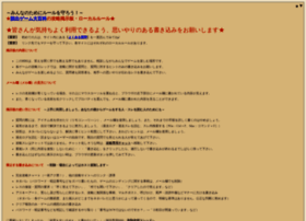 Bbs.no1game.net thumbnail