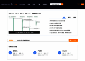 Bbs.osgchina.org thumbnail