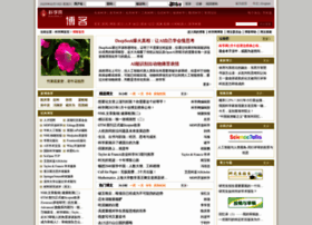Bbs.sciencenet.cn thumbnail