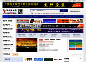 Bbs.syjiancai.com thumbnail