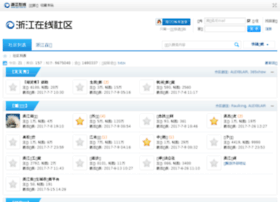 Bbs.zjol.com.cn thumbnail