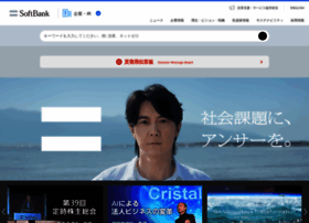 Bbss.softbankbb.co.jp thumbnail Bbss.softbankbb.co.jp thumbnail