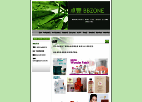 Bbzone.com.hk thumbnail