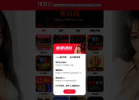 Bc092.gjzrhaww.cc thumbnail