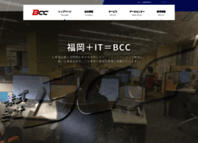 Bcc-net.co.jp thumbnail