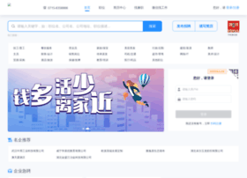 Bcconsulting.com.cn thumbnail