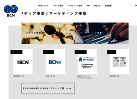 Bcn.co.jp thumbnail