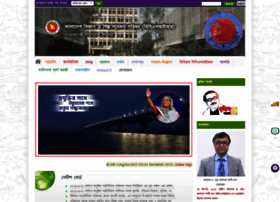 Bcsir.gov.bd thumbnail