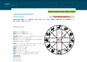 Bd.ponjika.com thumbnail