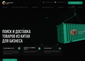 Bdalogistic.ru thumbnail