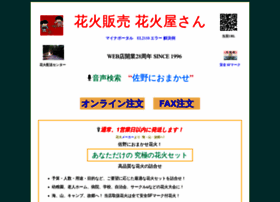 Bdc.co.jp thumbnail