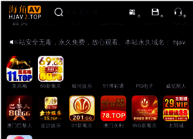 Bdfcn.net thumbnail