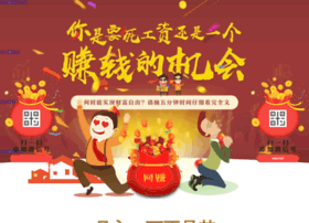 Bdhfjrb.cn thumbnail Bdhfjrb.cn thumbnail