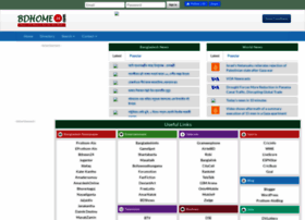 Bdhome24.com thumbnail