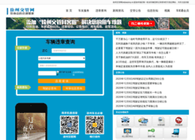 Bdjiaojing.cn thumbnail