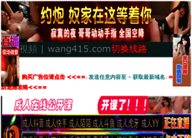 Bdlyzx.com thumbnail