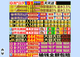 Bdy120.com thumbnail