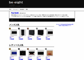 Be-eight.jp thumbnail