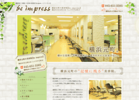 Be Impress Com At Wi 横浜元町 中華街 石川町の美容院 Be Impress ビ インプレス