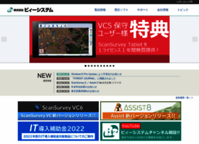 Be-system.co.jp thumbnail