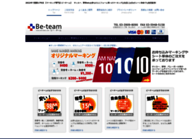 Be-team.com thumbnail