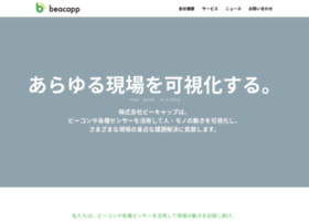 Beacapp.co.jp thumbnail