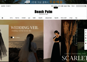 Beachpalm.co.kr thumbnail