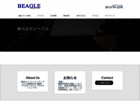 Beagle.ne.jp thumbnail